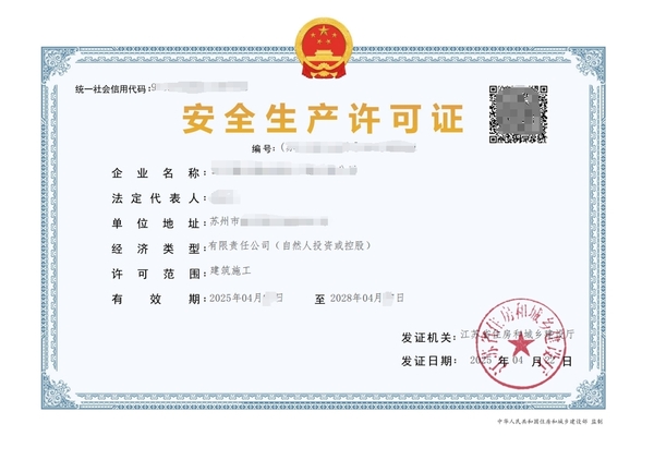 1安许.jpg