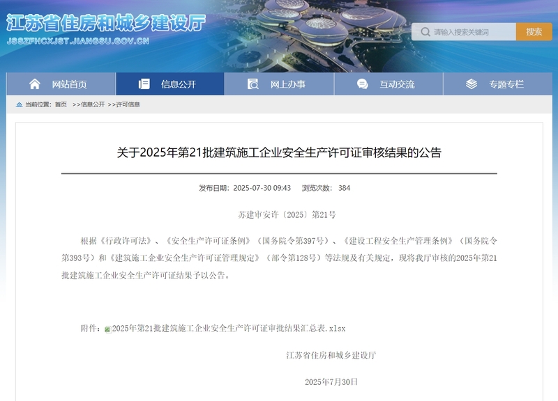 微信截图_20250801151618.jpg