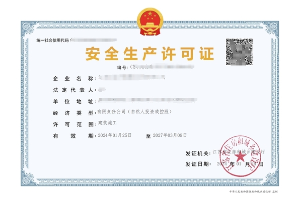 微信截图_20250730164717.jpg