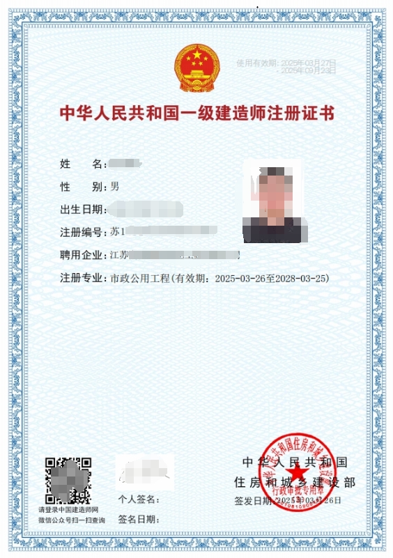 1一级.jpg