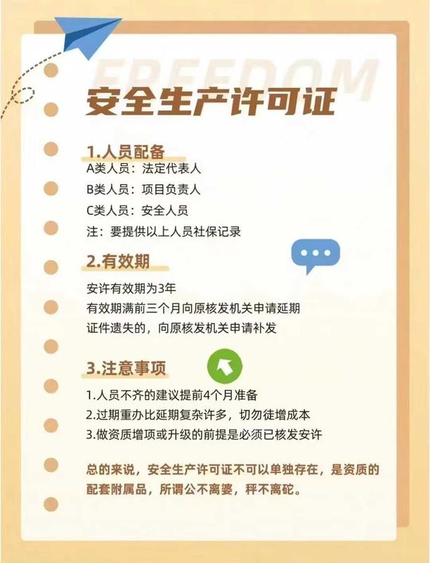 安许.jpg